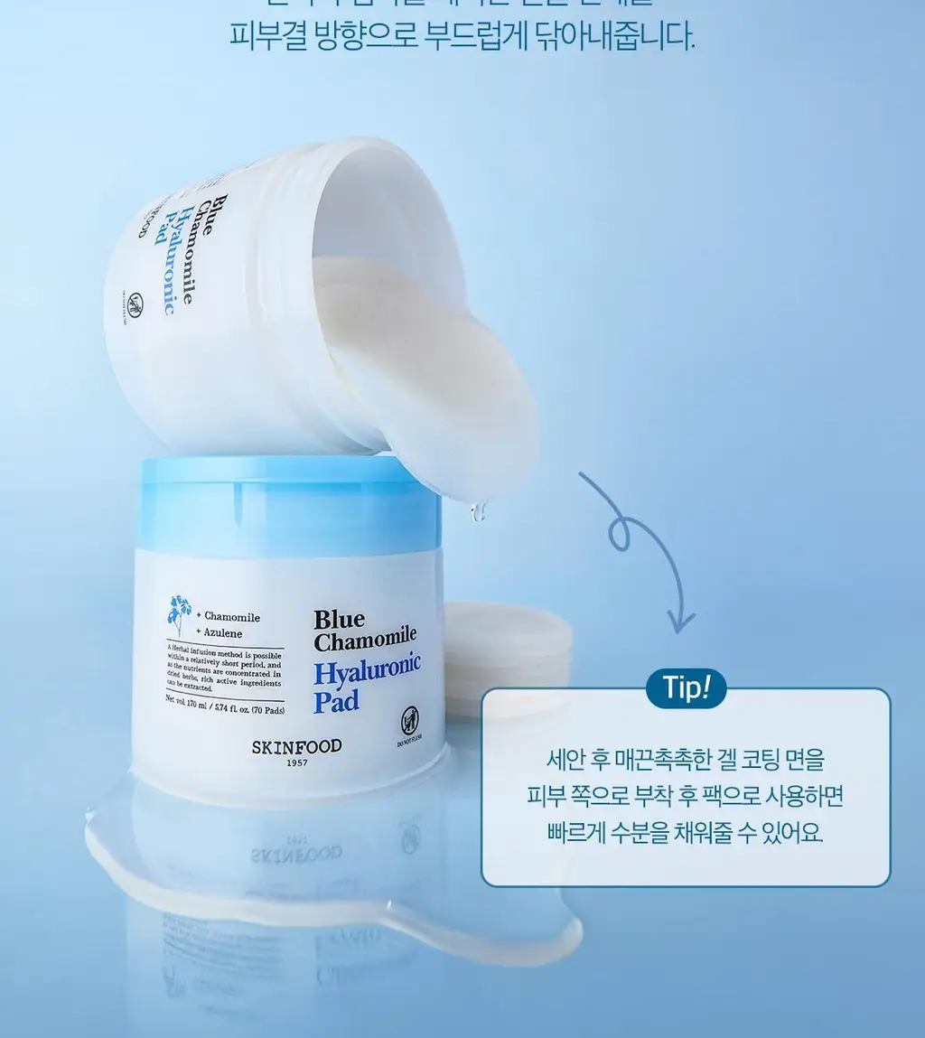 [단독기획] 스킨푸드 패드 레시피 11종 모음 상세페이지 110